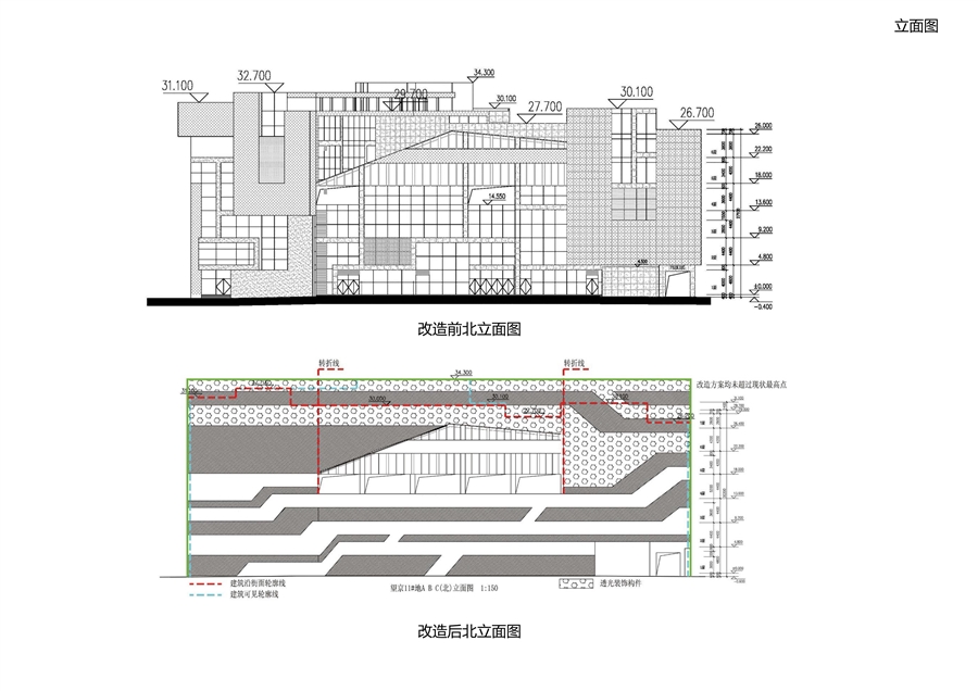14_改造前后沿街北立面对比图.jpg