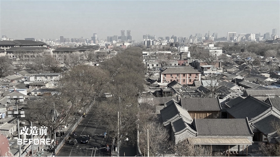 04_中轴线_鼓楼东南望第五立面改造前.jpg