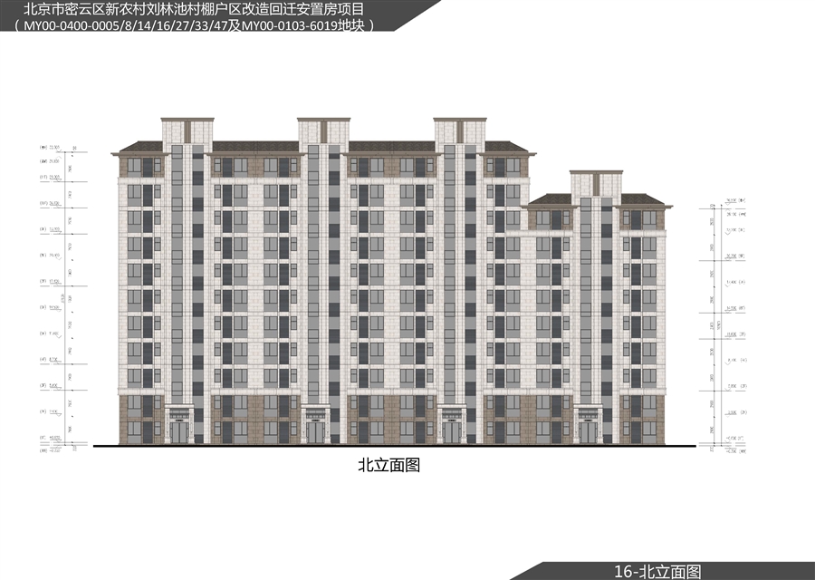 16_北立面图.jpg