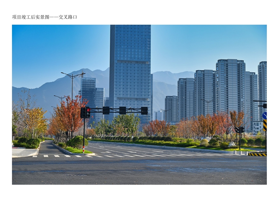 16项目竣工后实景图_交叉路口.jpg