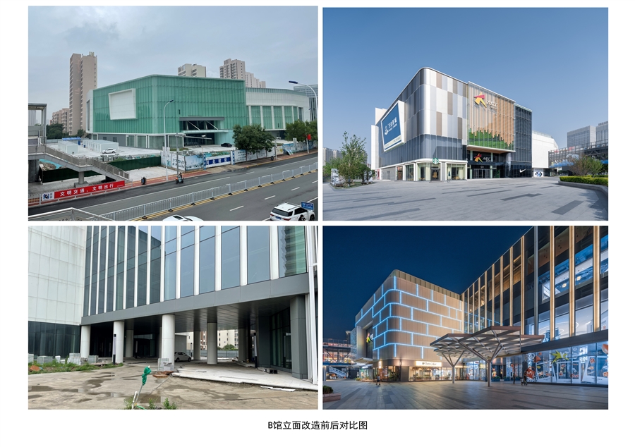 19_改造前后对比图.jpg