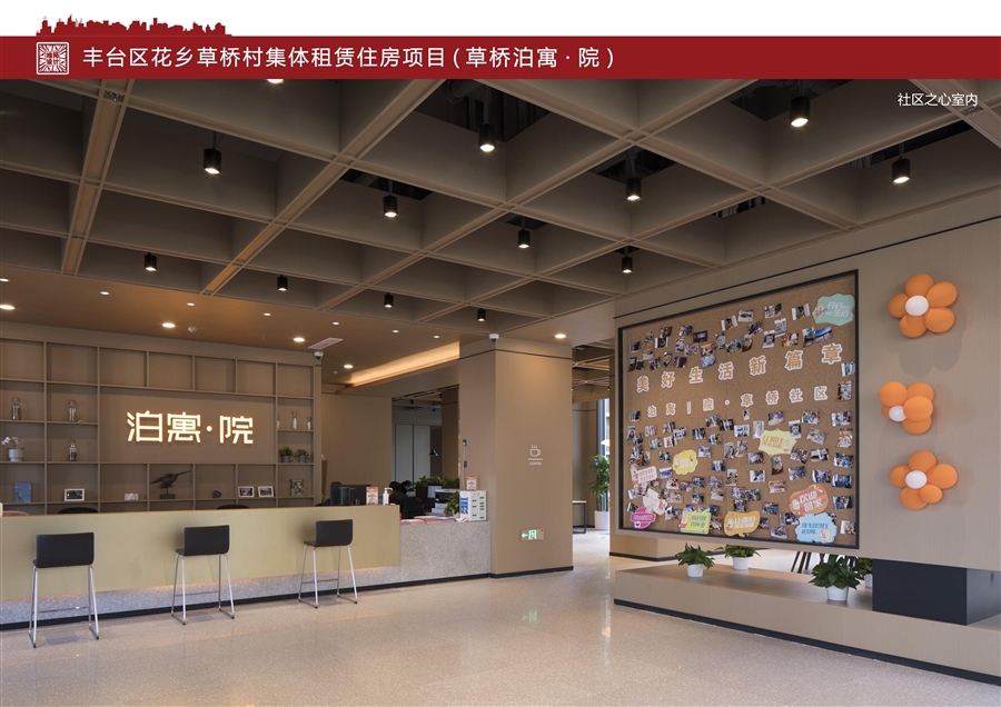 33_社区之心室内.jpg