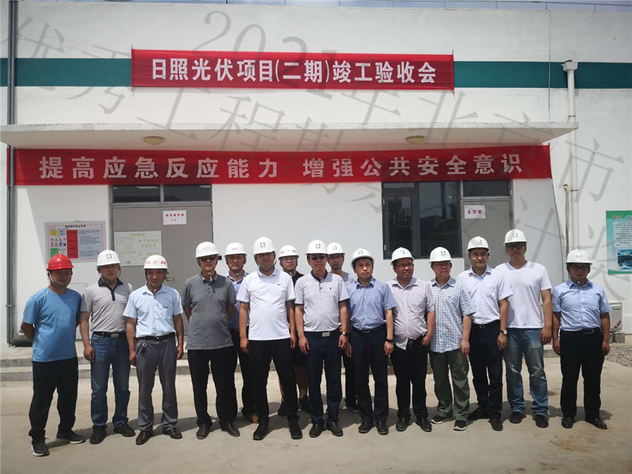 四方验收会议5.jpg