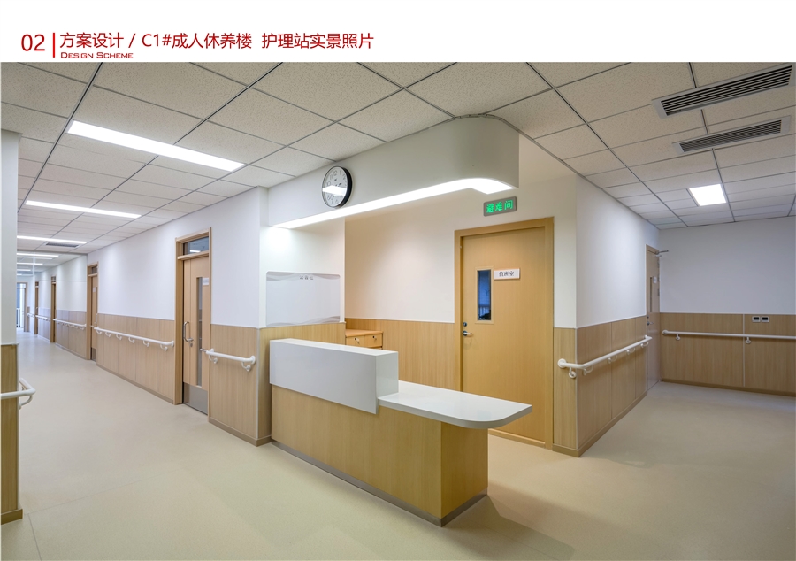 儿福照片__9_成人休养楼.jpg