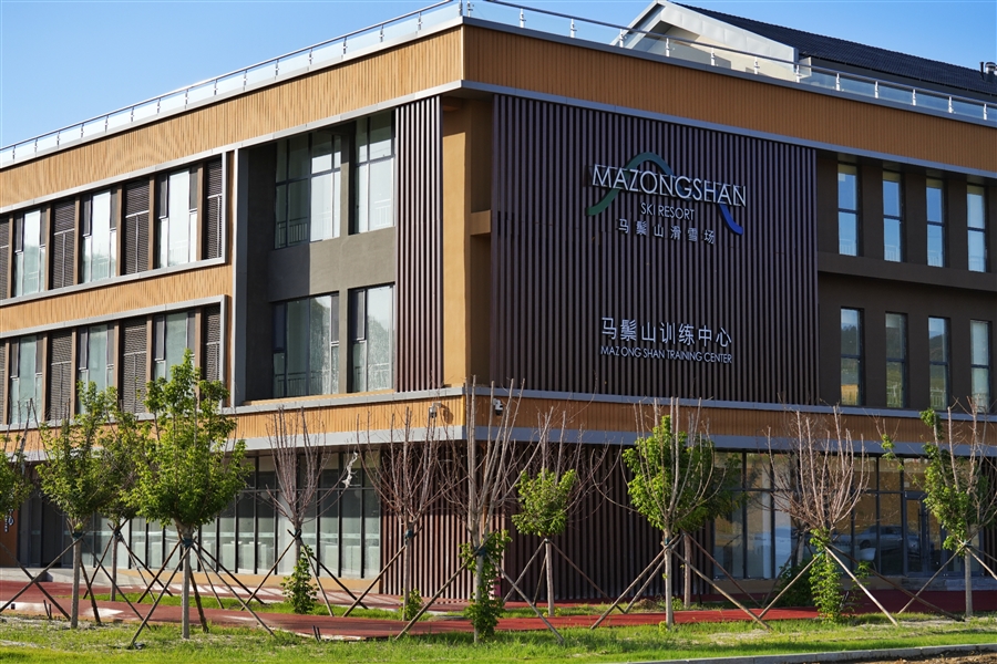 马鬃山训练中心.jpg