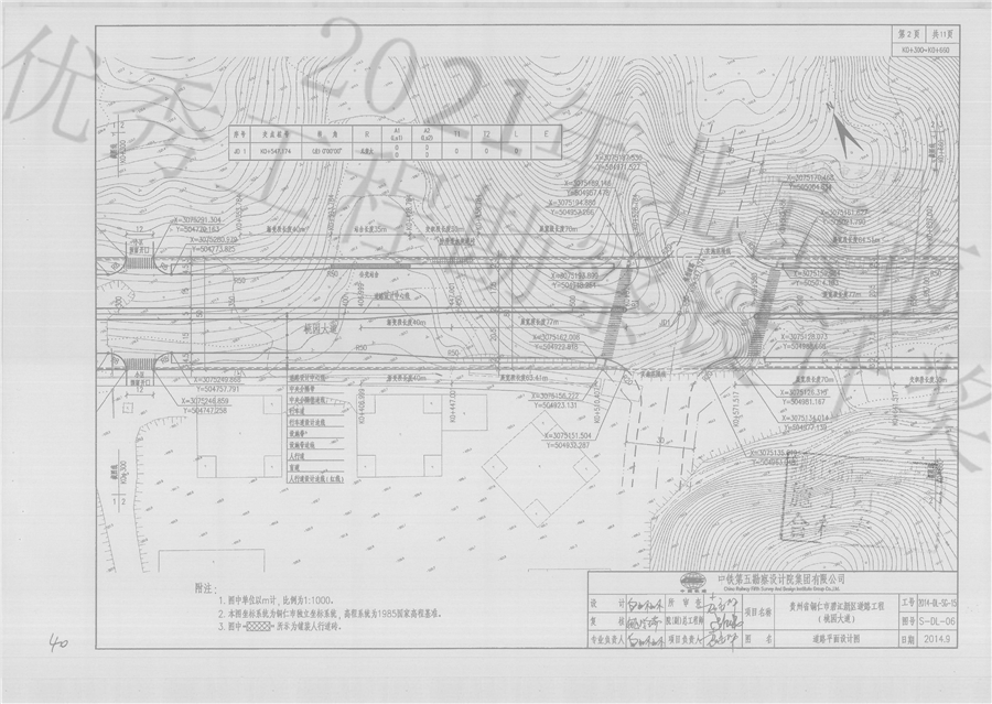 贵州省铜仁市碧江新区道路工程（桃园大道）_03平面图_01.jpg