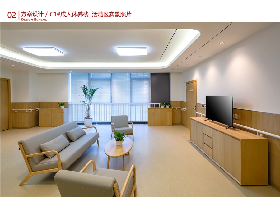 儿福照片__10_成人休养楼.jpg