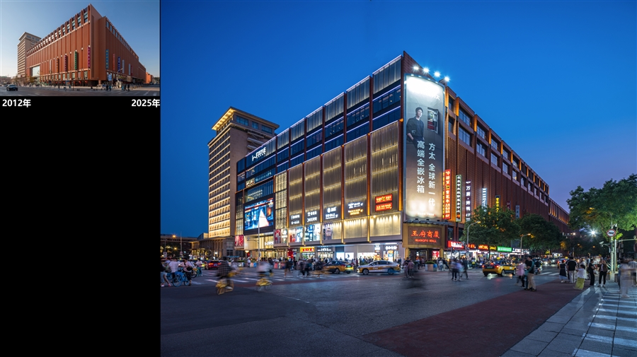 04_2025年5月对比2012年8月_东北立面_夜景.jpg