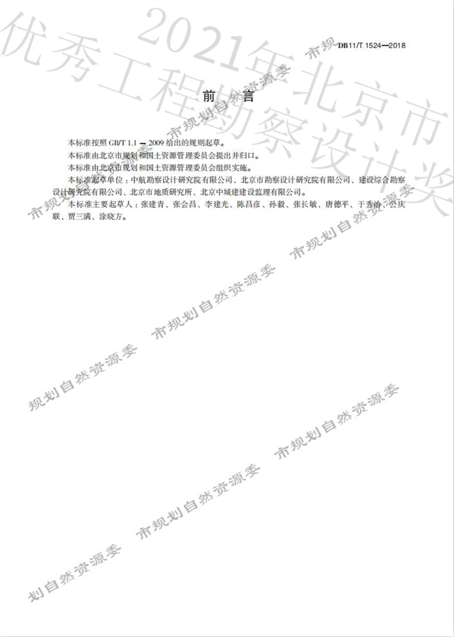 5.前言.jpg
