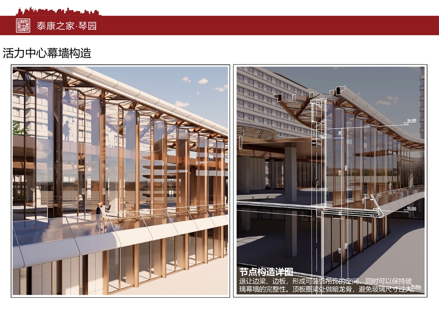 泰康之家·琴园_页面_16.jpg