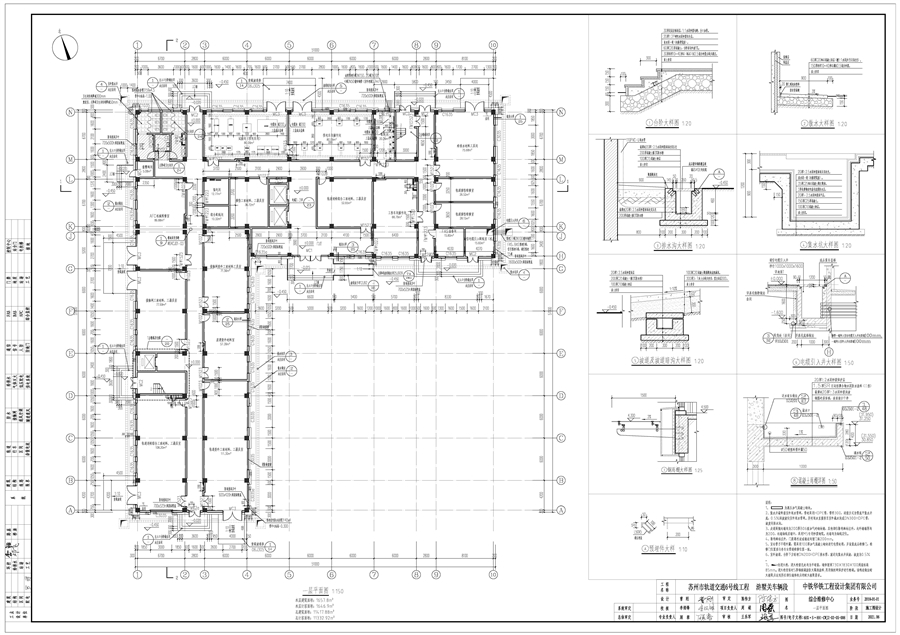 11_综合维修中心建筑一层平面图.jpg
