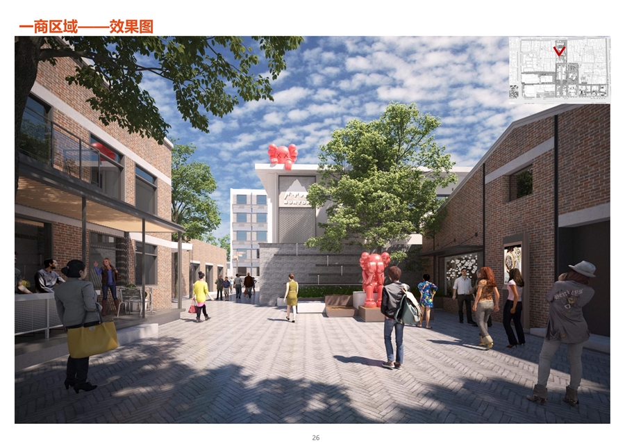 隆福寺片区文化艺术空间改造提升项目_26.jpg