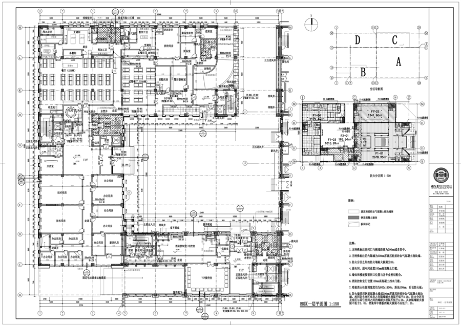 DAG_图纸___建施_FP_B02___BD区_一层平面图.jpg
