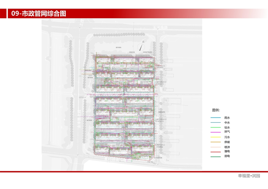09_市政管网综合图.jpg