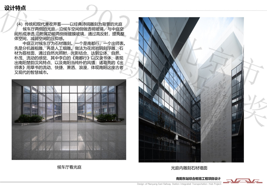 设计特色4.JPG
