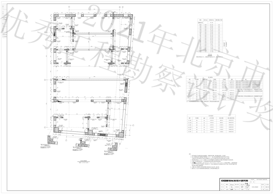 墙柱图_L1新.jpg