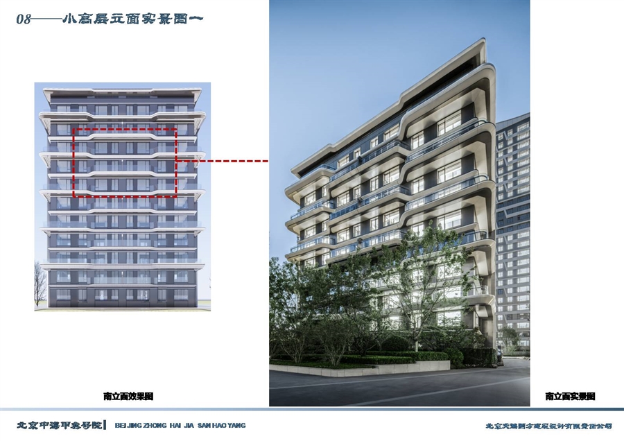 08——小高层立面实景图一.JPG