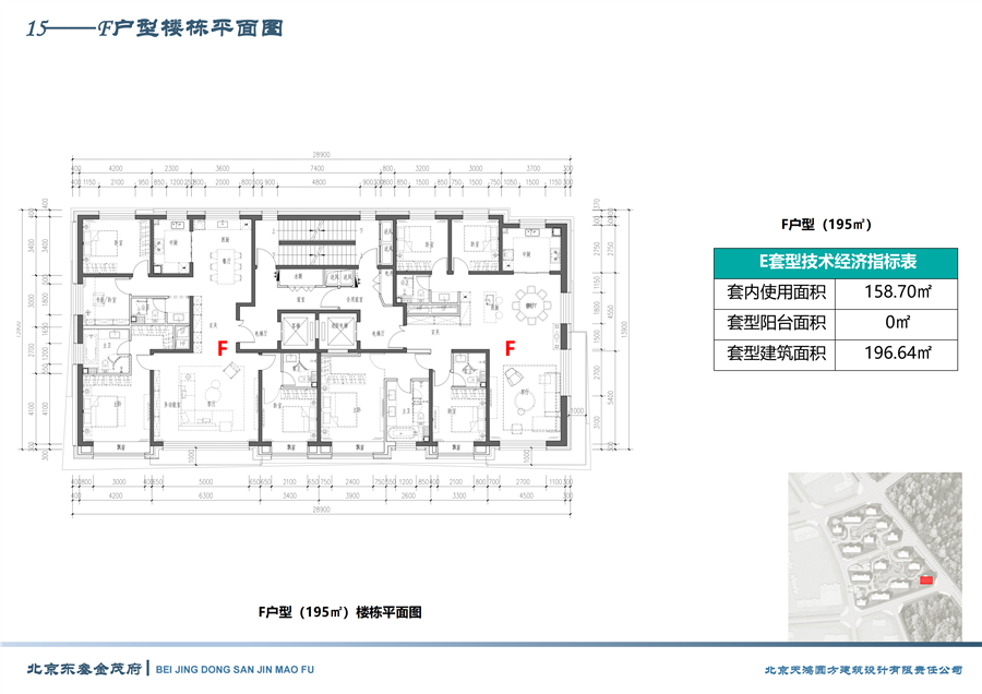 15——F户型楼栋平面图.png