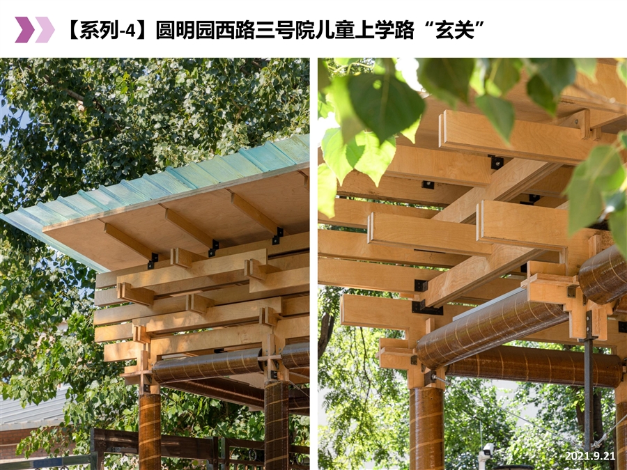 圆西路_更新_建设前后实景_20张_17.jpg