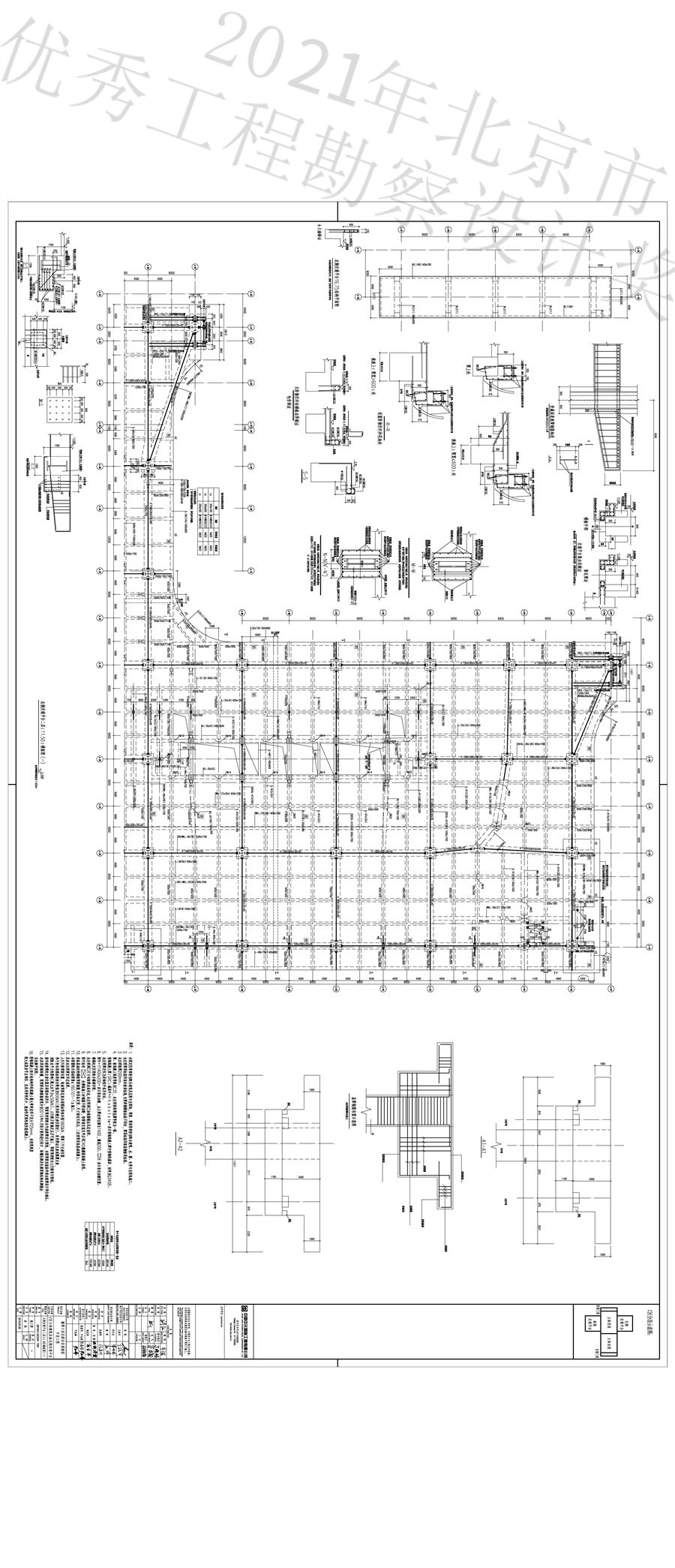 Q610G1_GC020_1424_北侧交通平台二层_11.50_模板图_一_.png