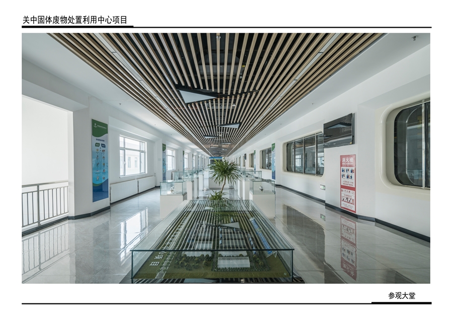 13_实景照片（参观大堂）.jpg