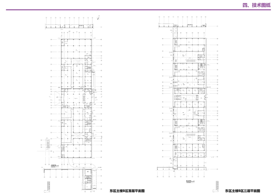 教育部材料服役安全科学中心西区250507_页面_23.jpg