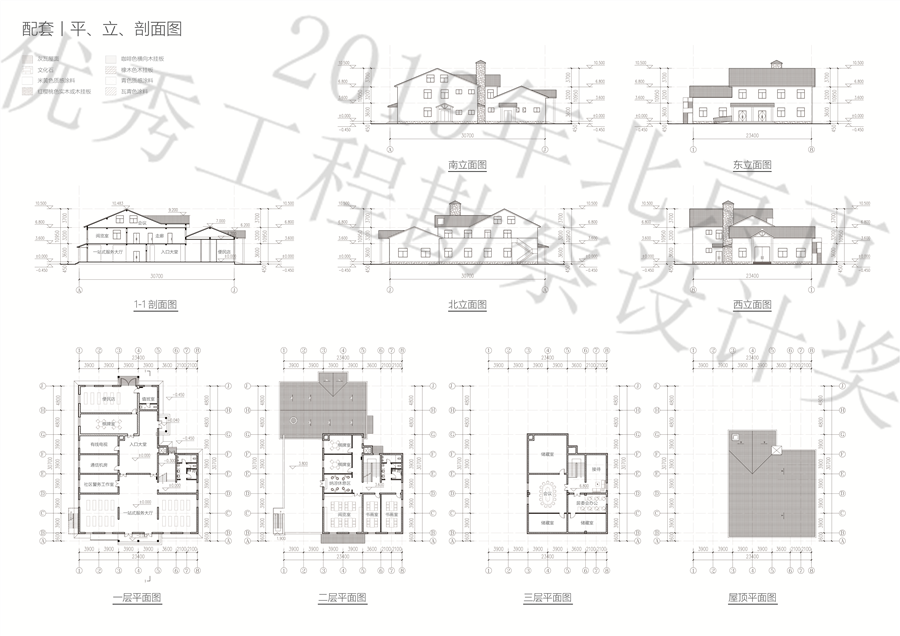 20_配套丨平立剖面图.jpg