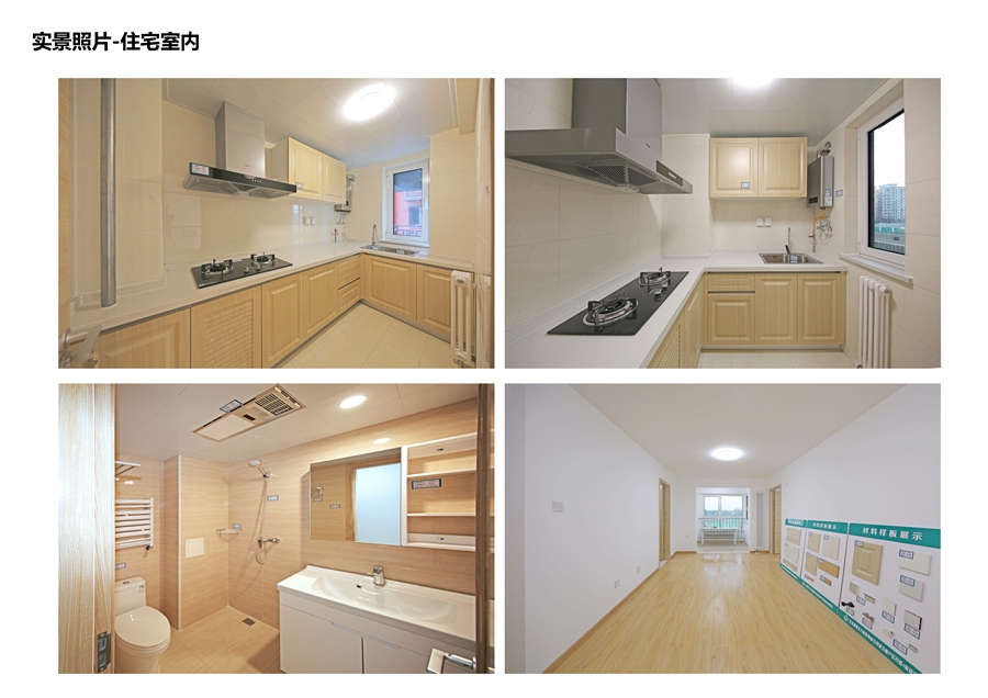 29_住宅室内实景照片.jpg