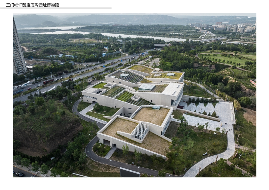 庙地沟报奖A33.jpg