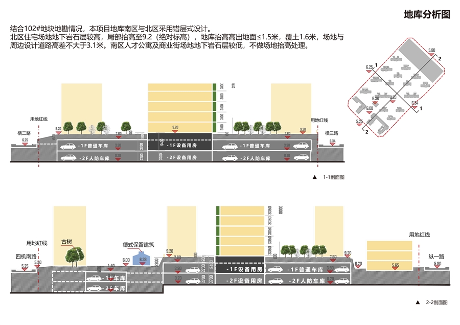 10_地库分析图.jpg