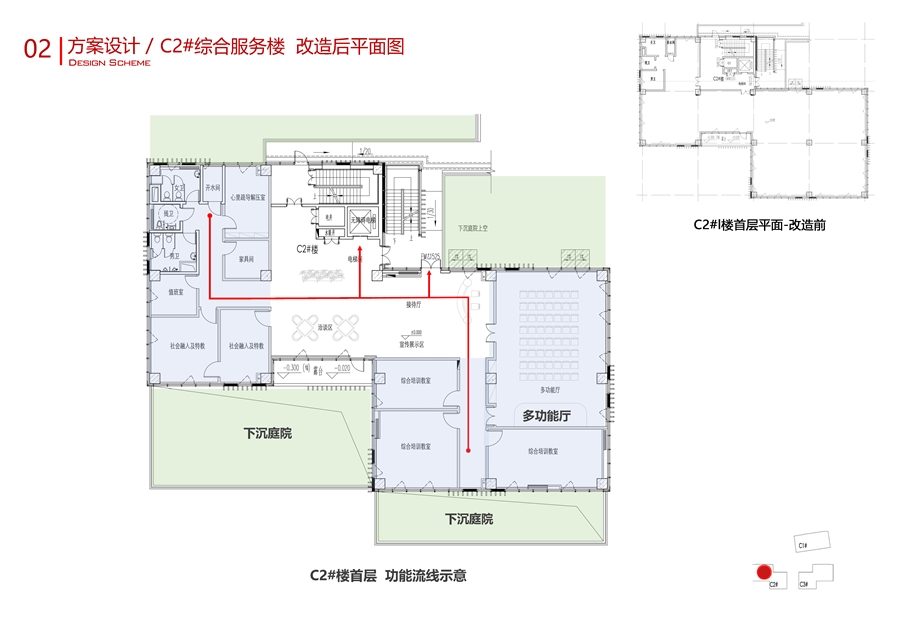 儿福本册__17_综合楼首层.jpg