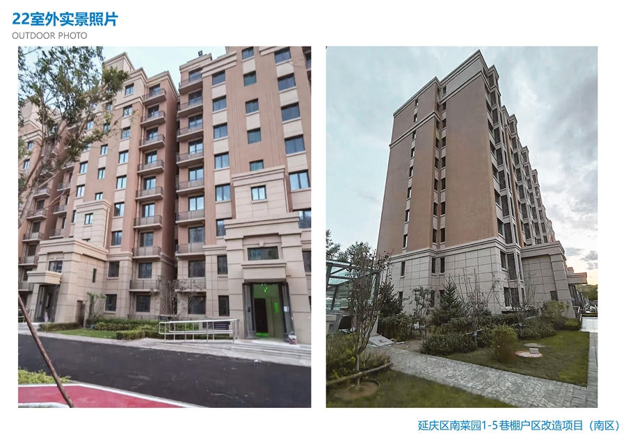 22_室外实景照片.jpg
