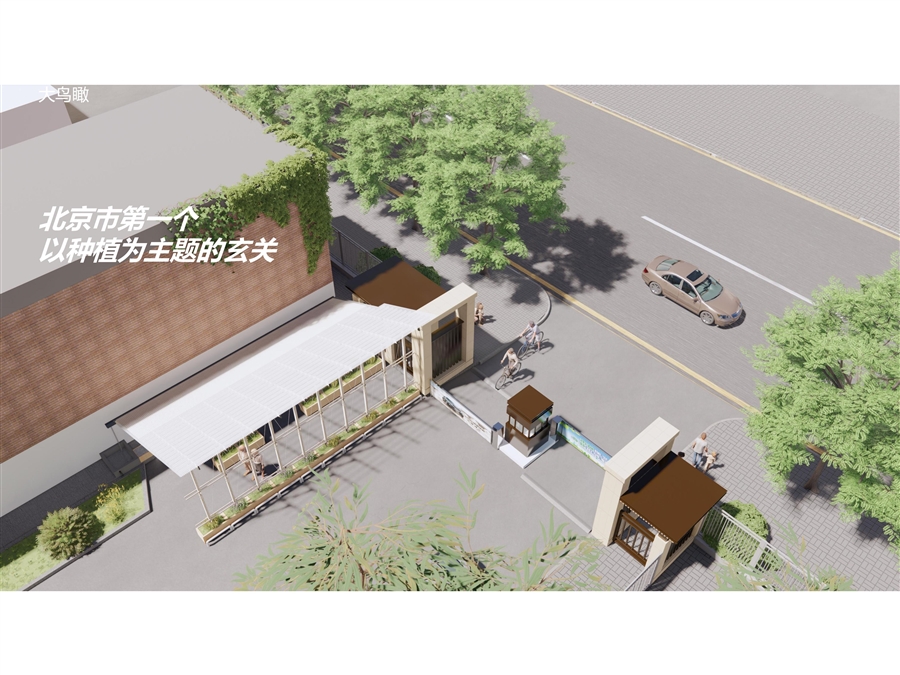 宝盛里_更新_建设类项目图纸_20张以内_05.jpg