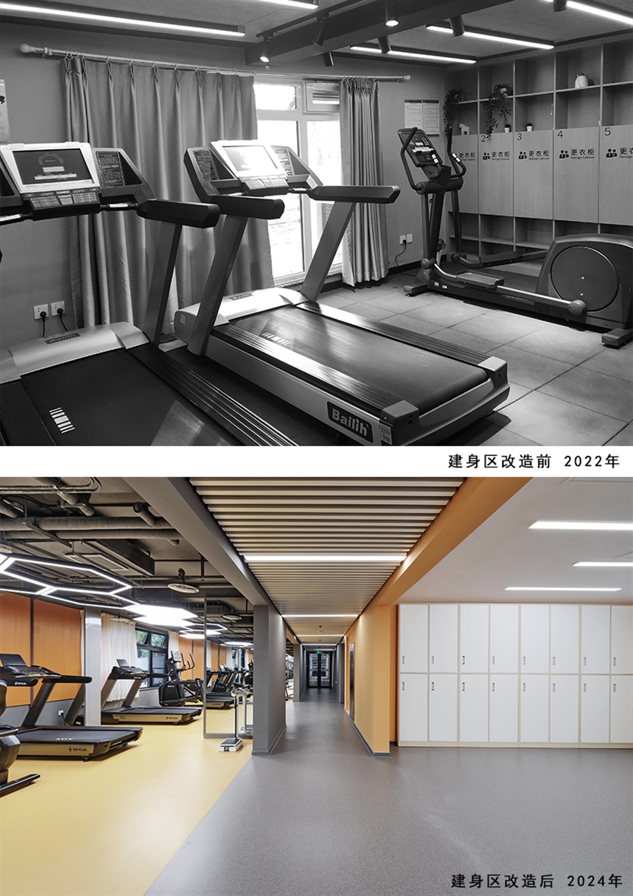 健身区改造前后.jpg