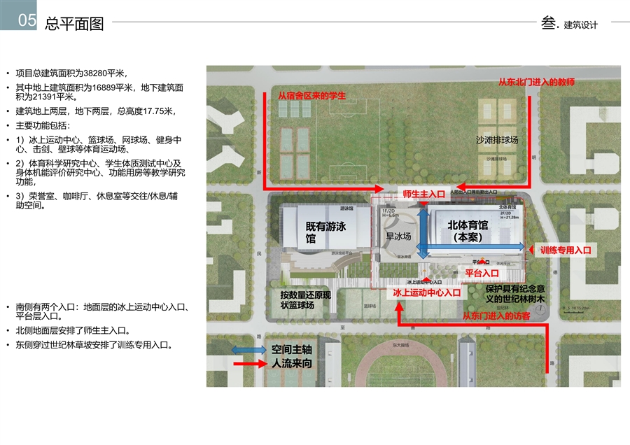13_总平面图.jpg