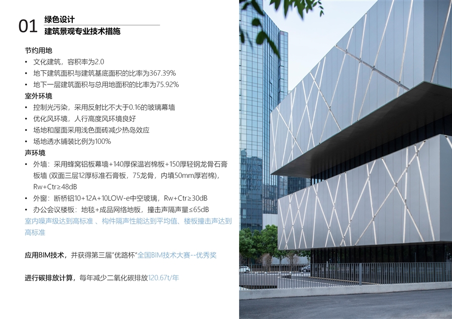 展示中心V2_09.jpg