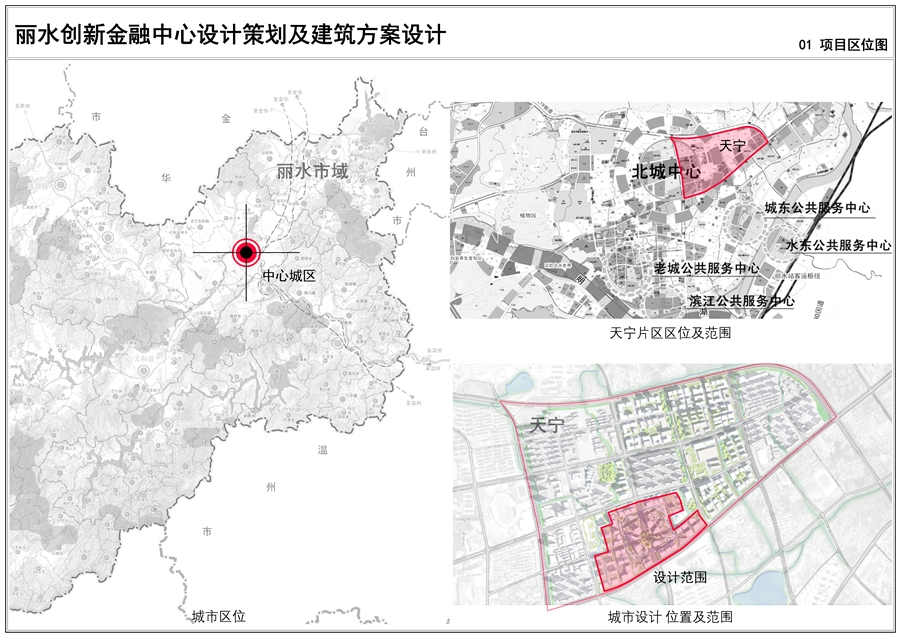 城市设计图纸_页面_01.jpg