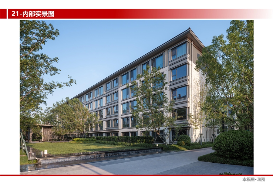 21_内部实景图.jpg