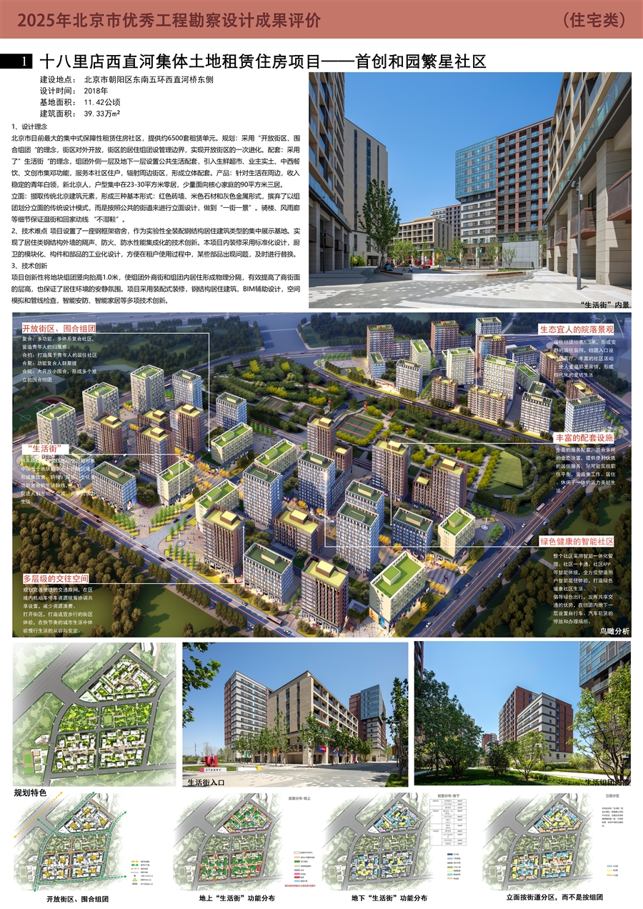 展板一.jpg