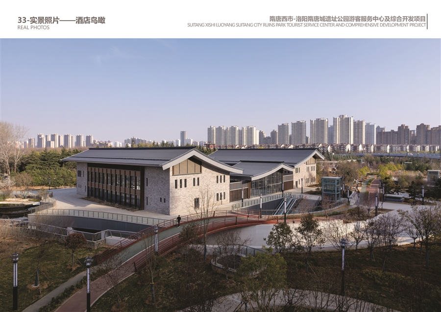 33_实景照片——酒店鸟瞰.jpg