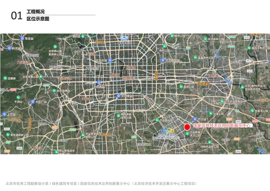 展示中心V2_03.jpg