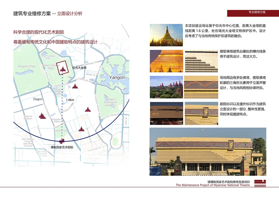 10_立面分析图.jpg