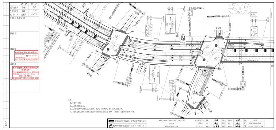 平安路口节点地面道路交通组织平面图__A3_1_.jpg