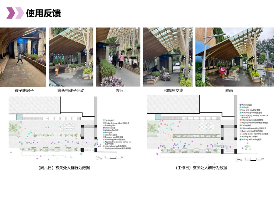 宝盛里_更新_建设类项目图纸_20张以内_15.jpg