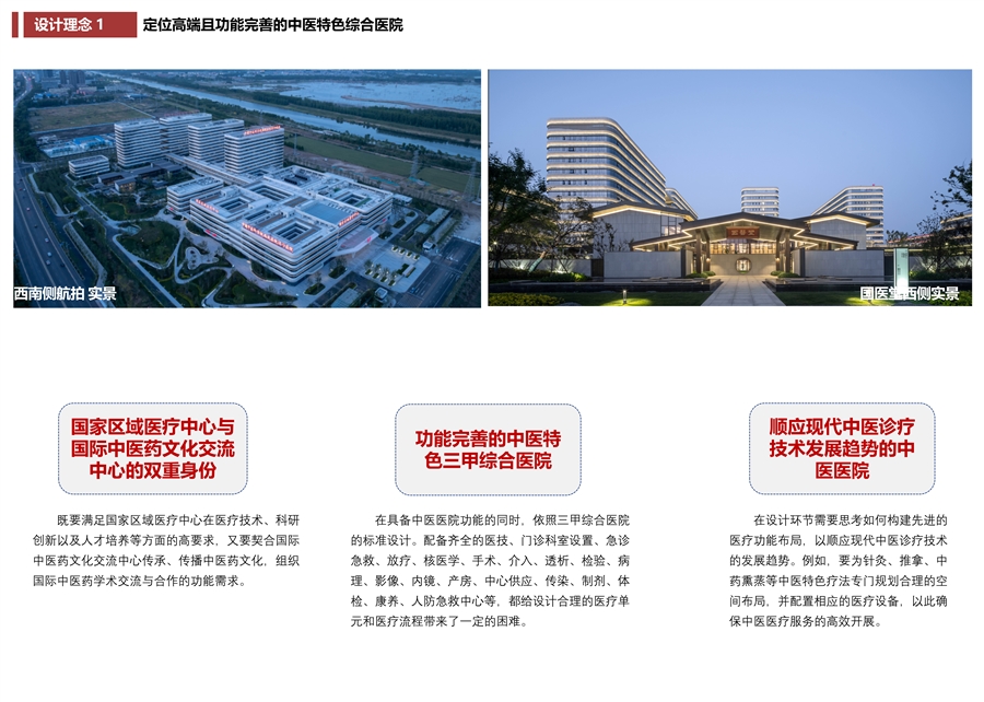 09_分析图.jpg