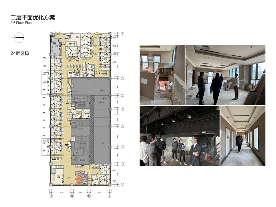 10_二层平面优化方案.JPG