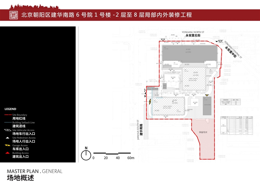 02_场地概述.JPG