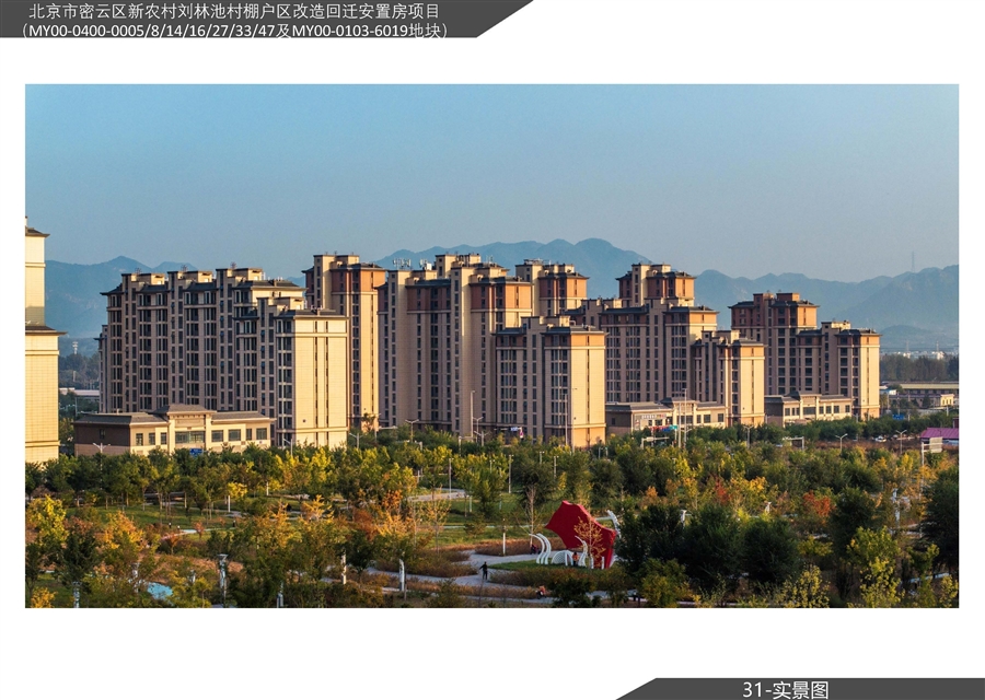 31_实景图.jpg