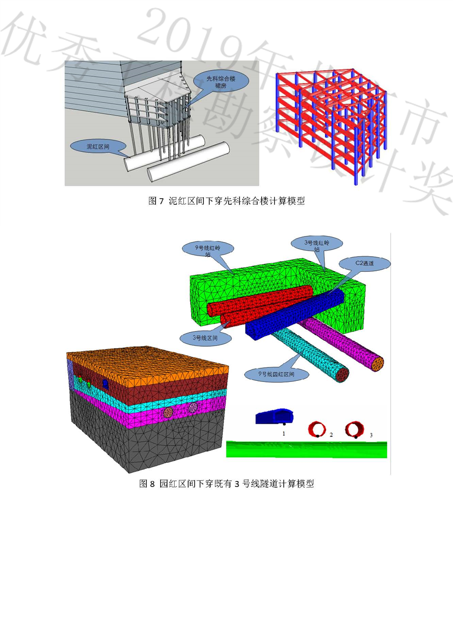工程照片_页面_39.jpg