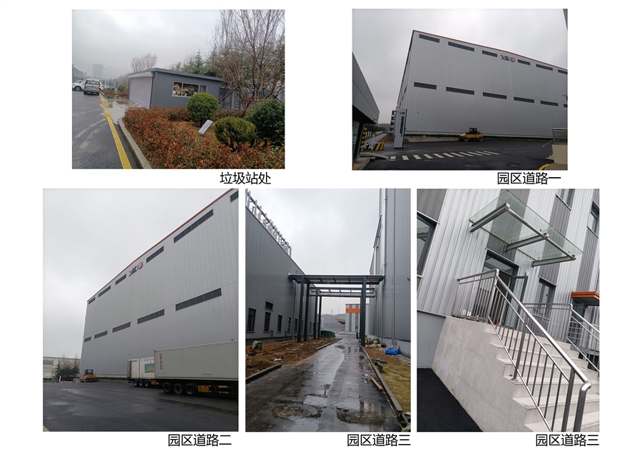 园区局部外景图.jpg